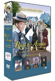 Road to Avonlea