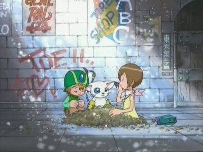 Digimon